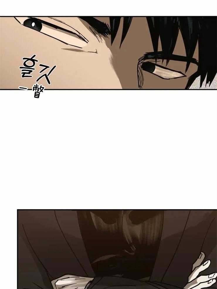 封锁界限第2话图