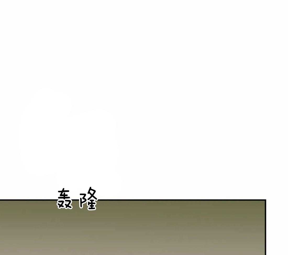 封锁界限第20话图