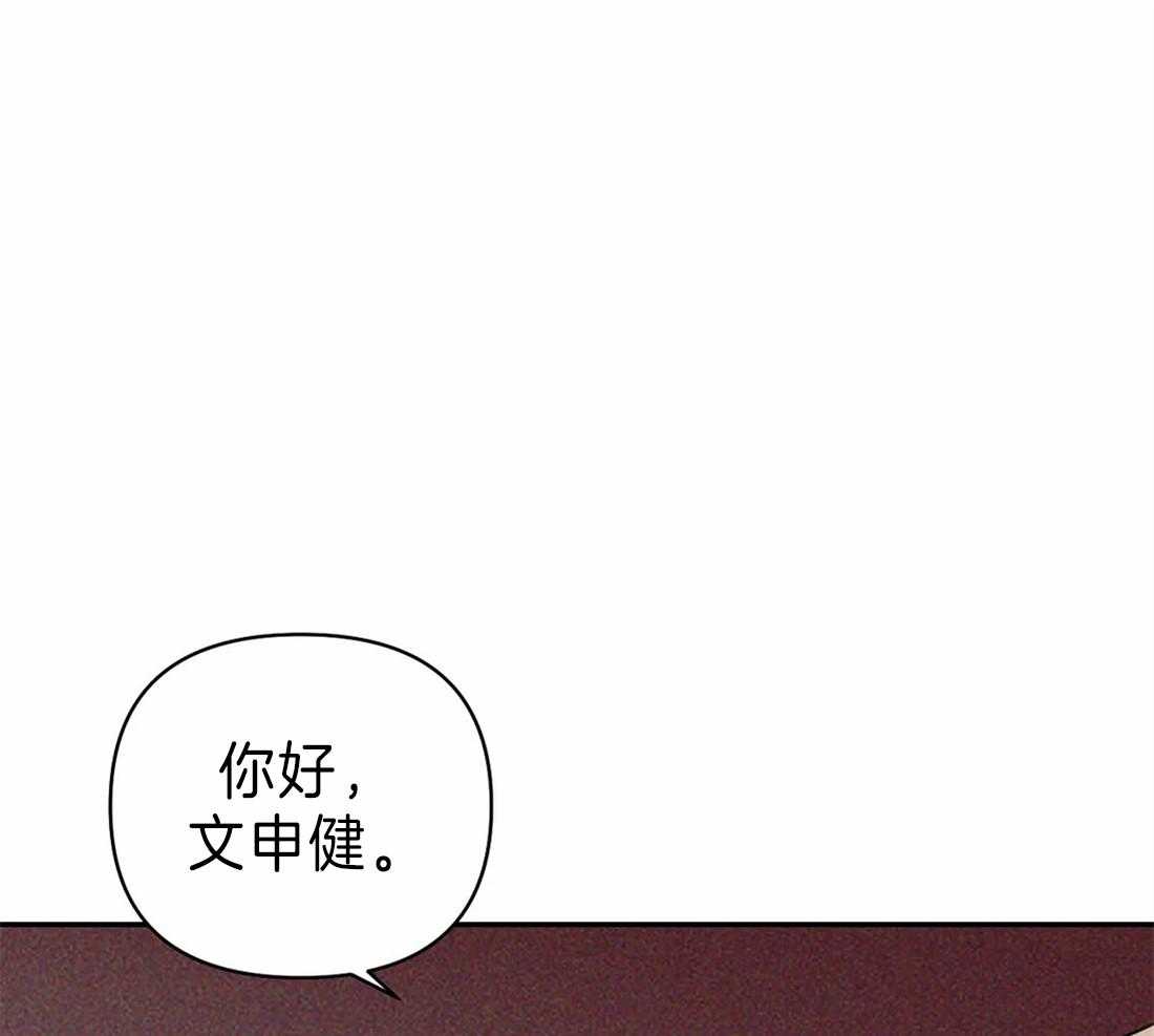 封锁界限第21话图