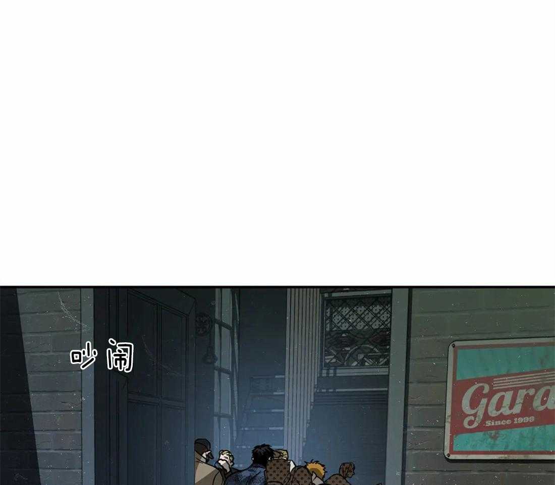 封锁界限第22话图