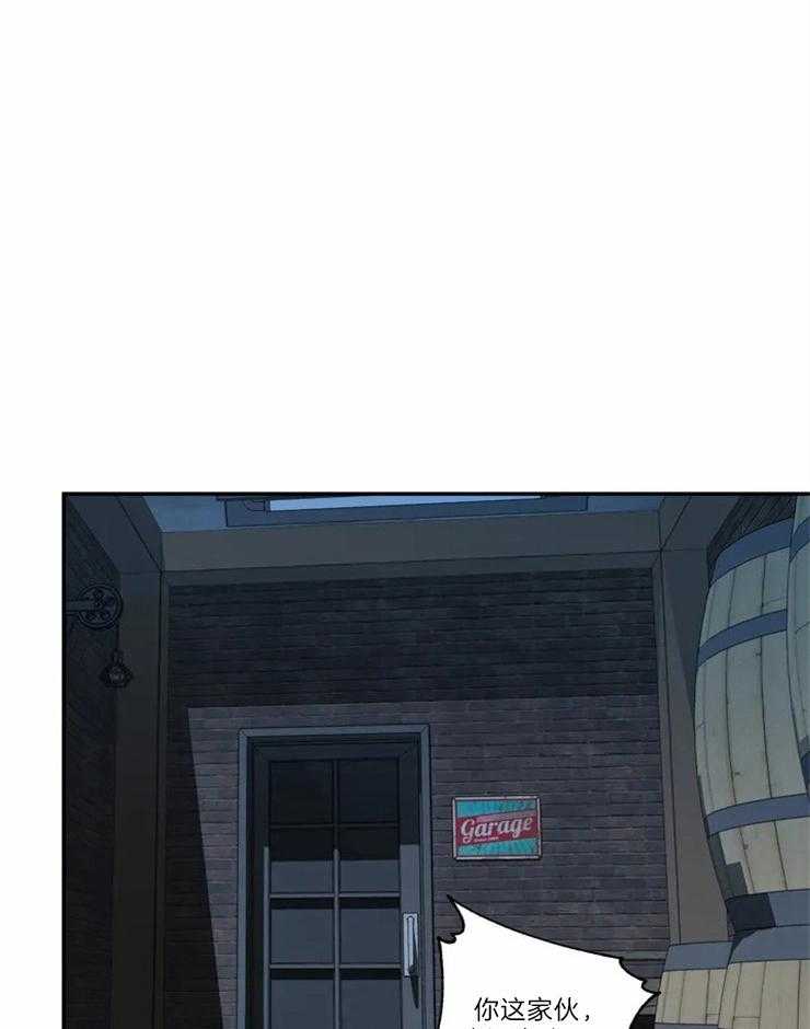 封锁界限第26话图