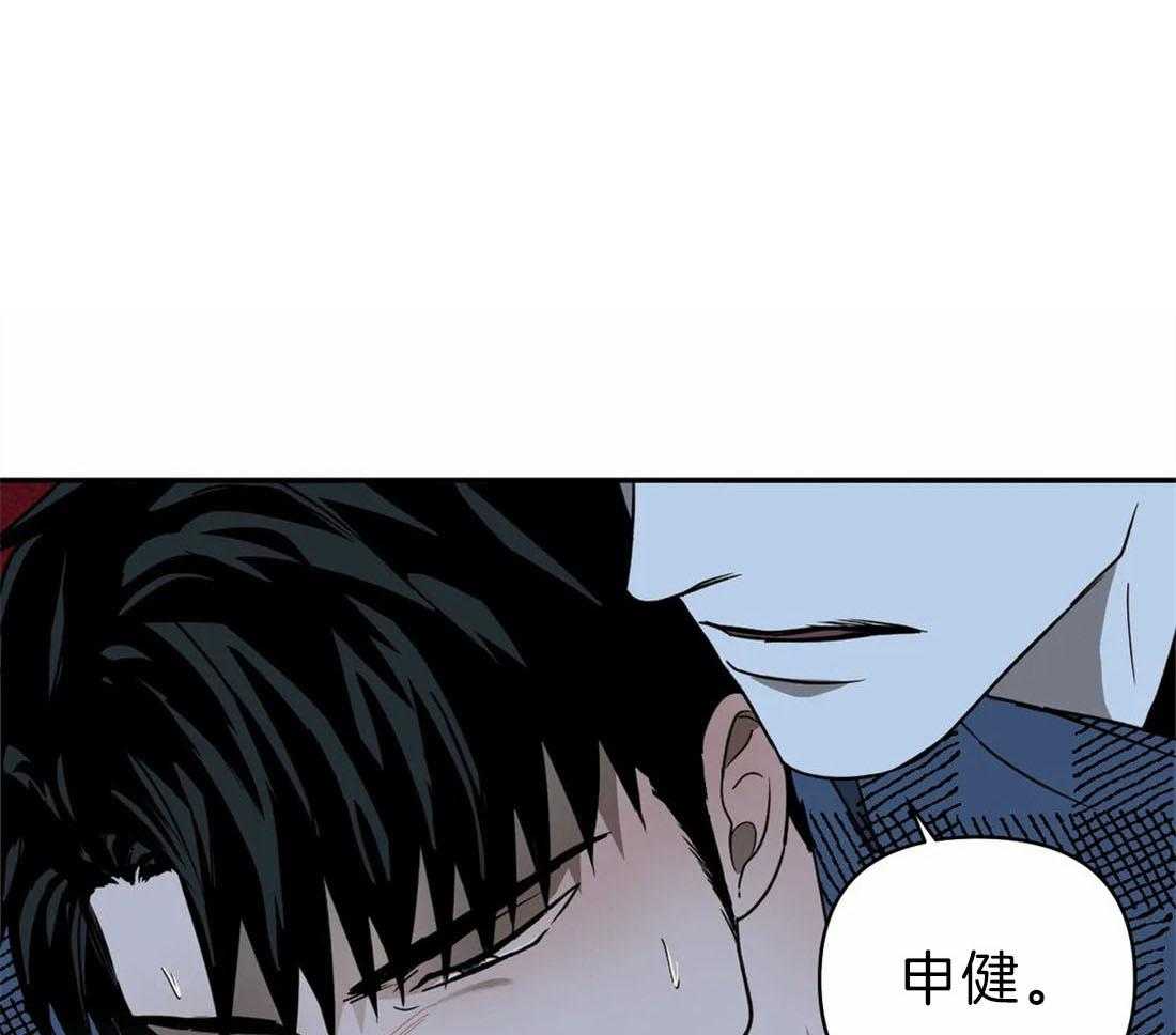 封锁界限第28话图