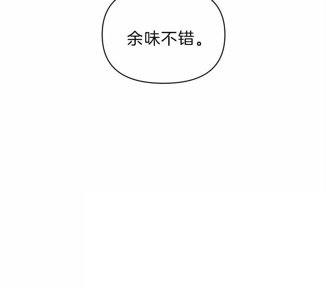 封锁界限第29话图