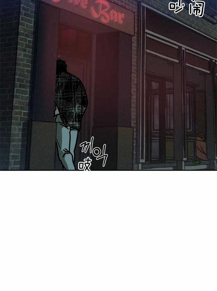 封锁界限第3话图