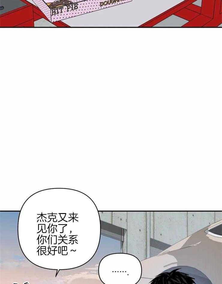 封锁界限第31话图