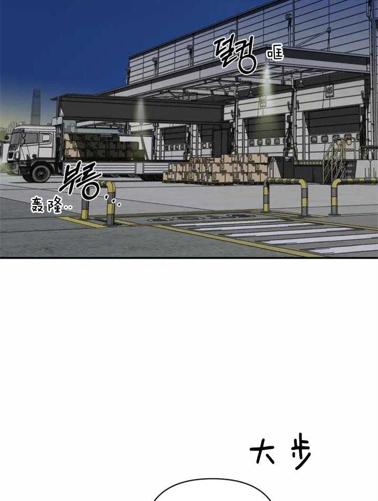 封锁界限第34话图