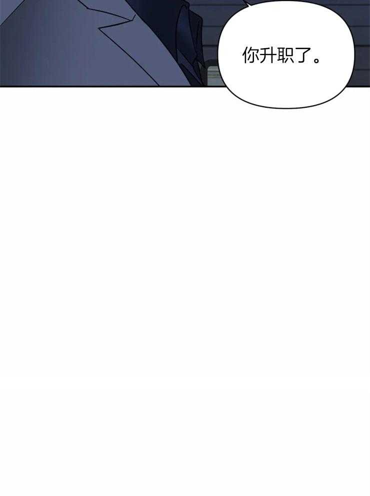 封锁界限第34话图