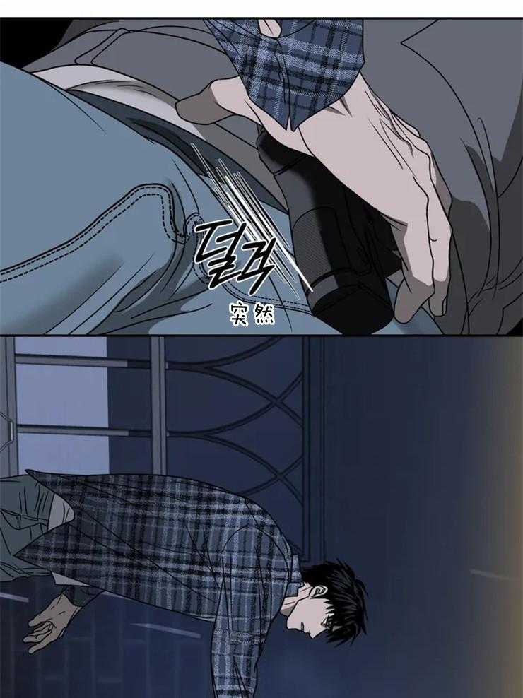 封锁界限第37话图