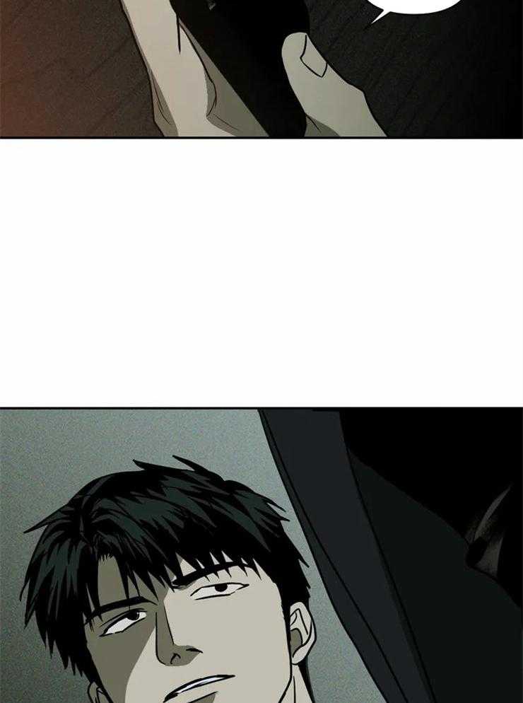 封锁界限第4话图