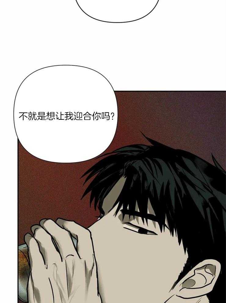 封锁界限第4话图