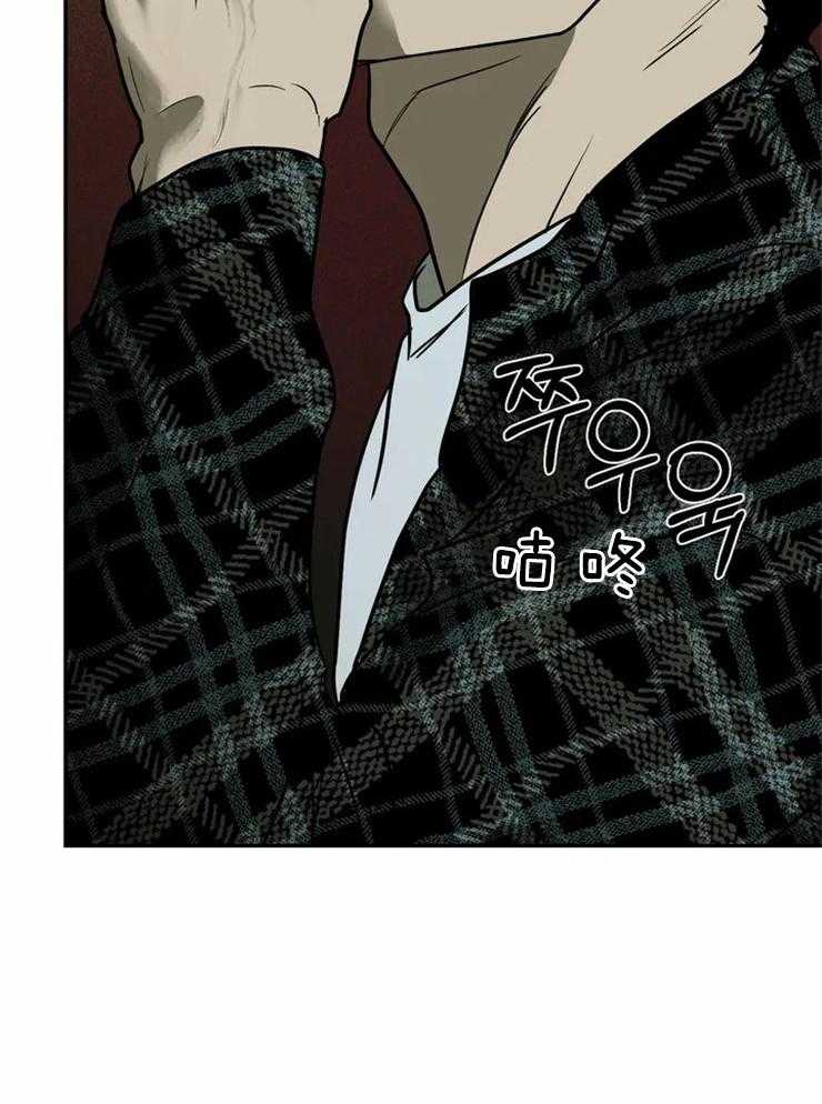 封锁界限第4话图