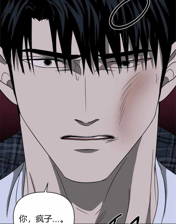 封锁界限第40话图