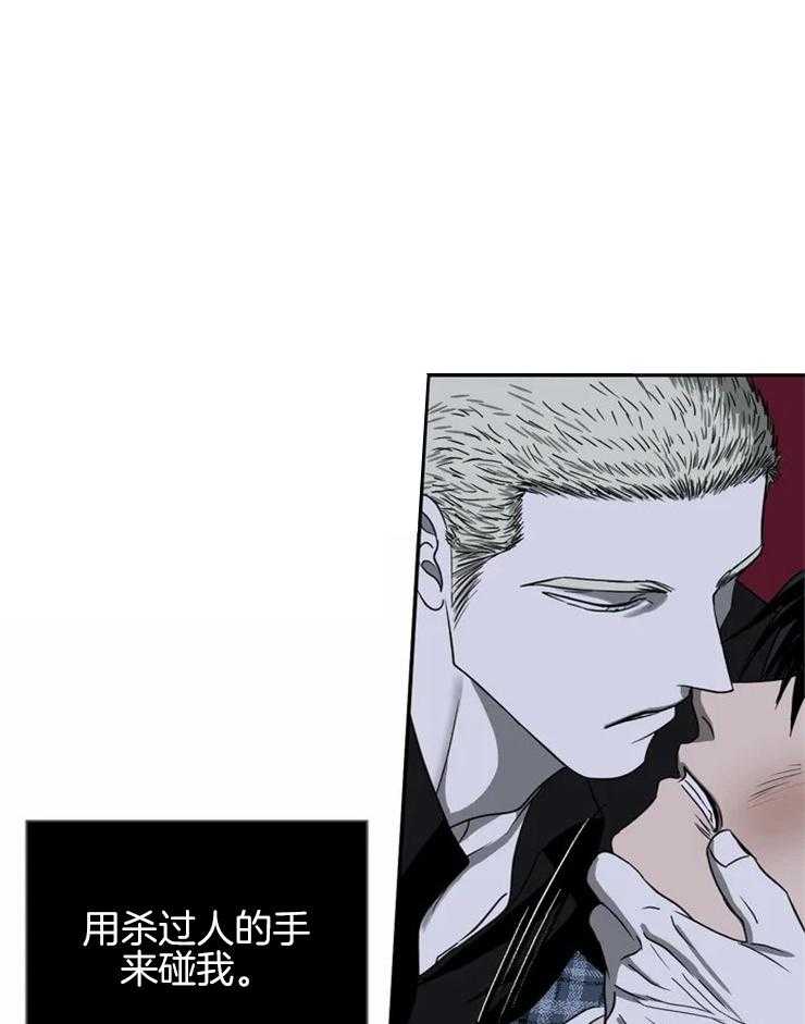 封锁界限第41话图