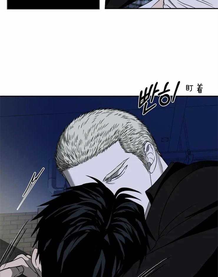 封锁界限第41话图