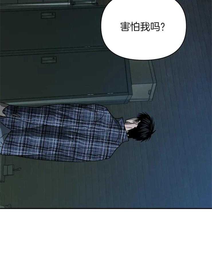 封锁界限第42话图