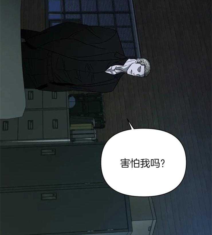 封锁界限第43话图