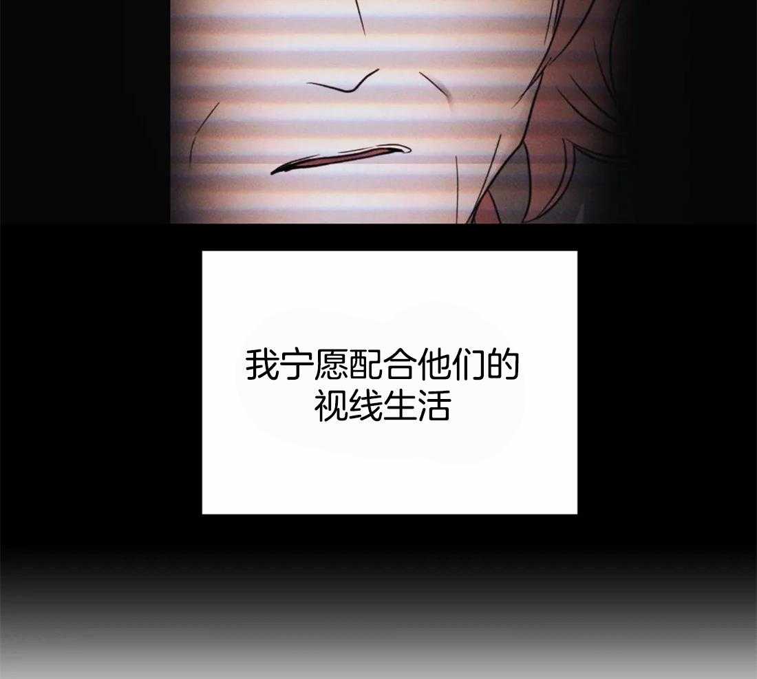 封锁界限第48话图
