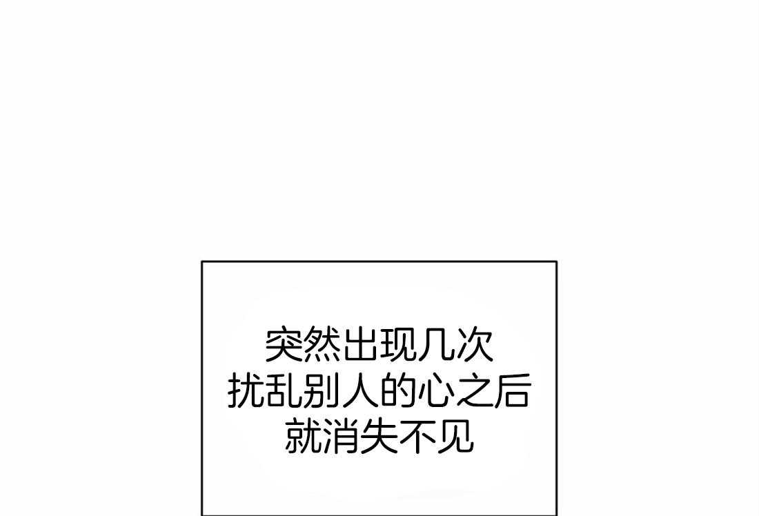 封锁界限第50话图