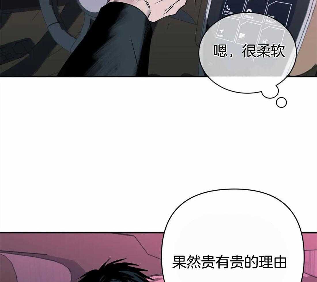 封锁界限第51话图