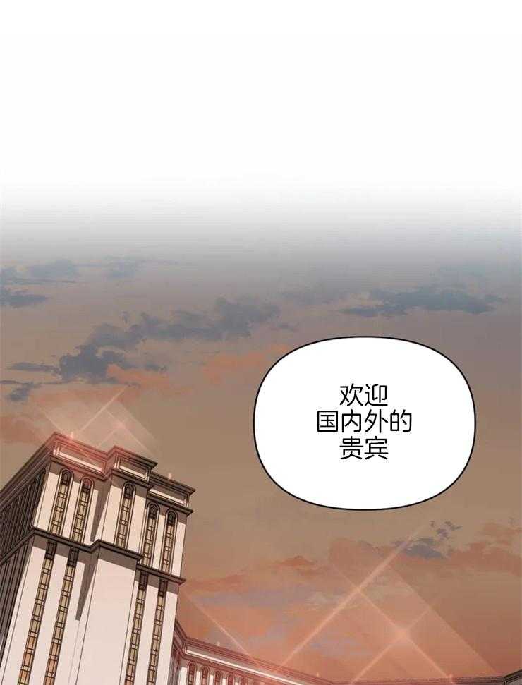 封锁界限第53话图