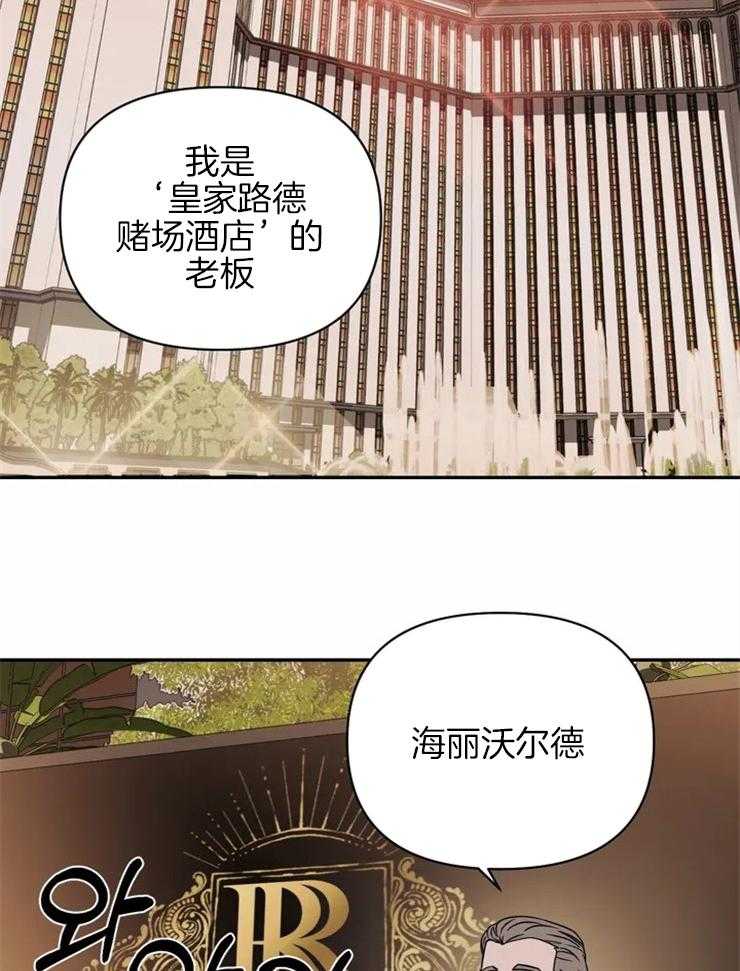 封锁界限第53话图