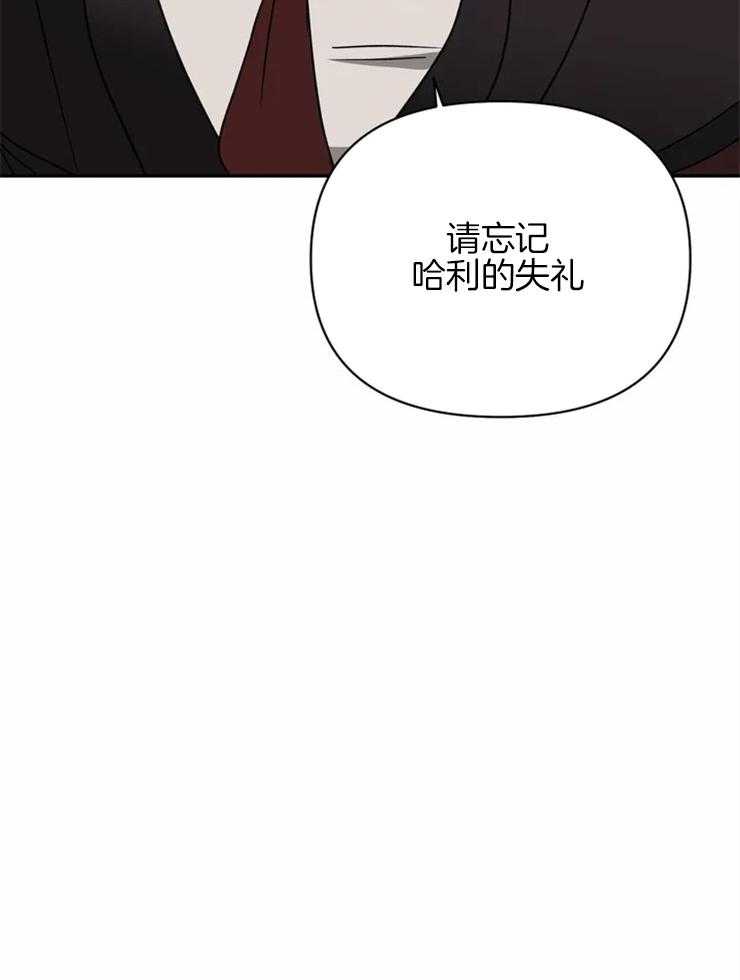 封锁界限第54话图