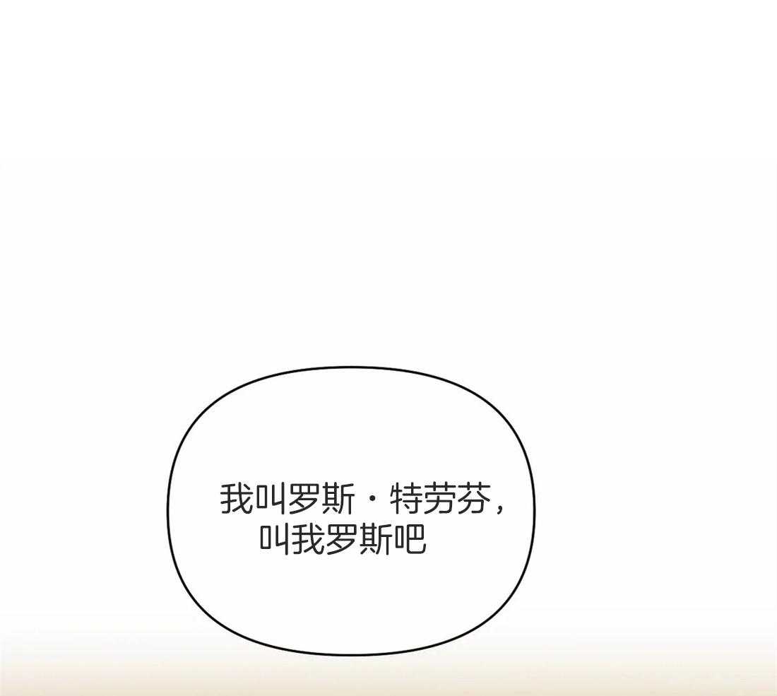 封锁界限第55话图