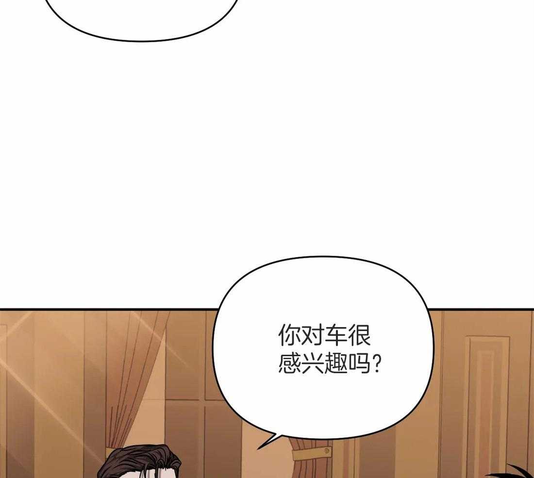 封锁界限第55话图