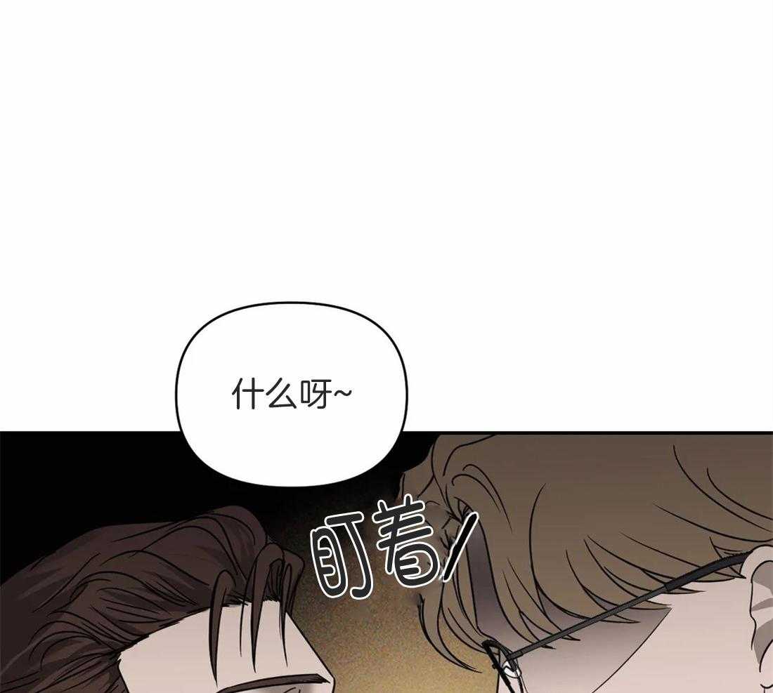 封锁界限第56话图