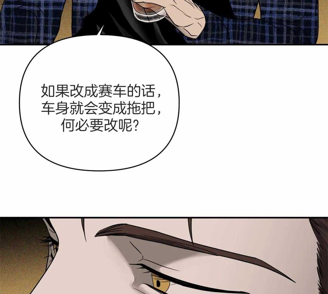 封锁界限第56话图