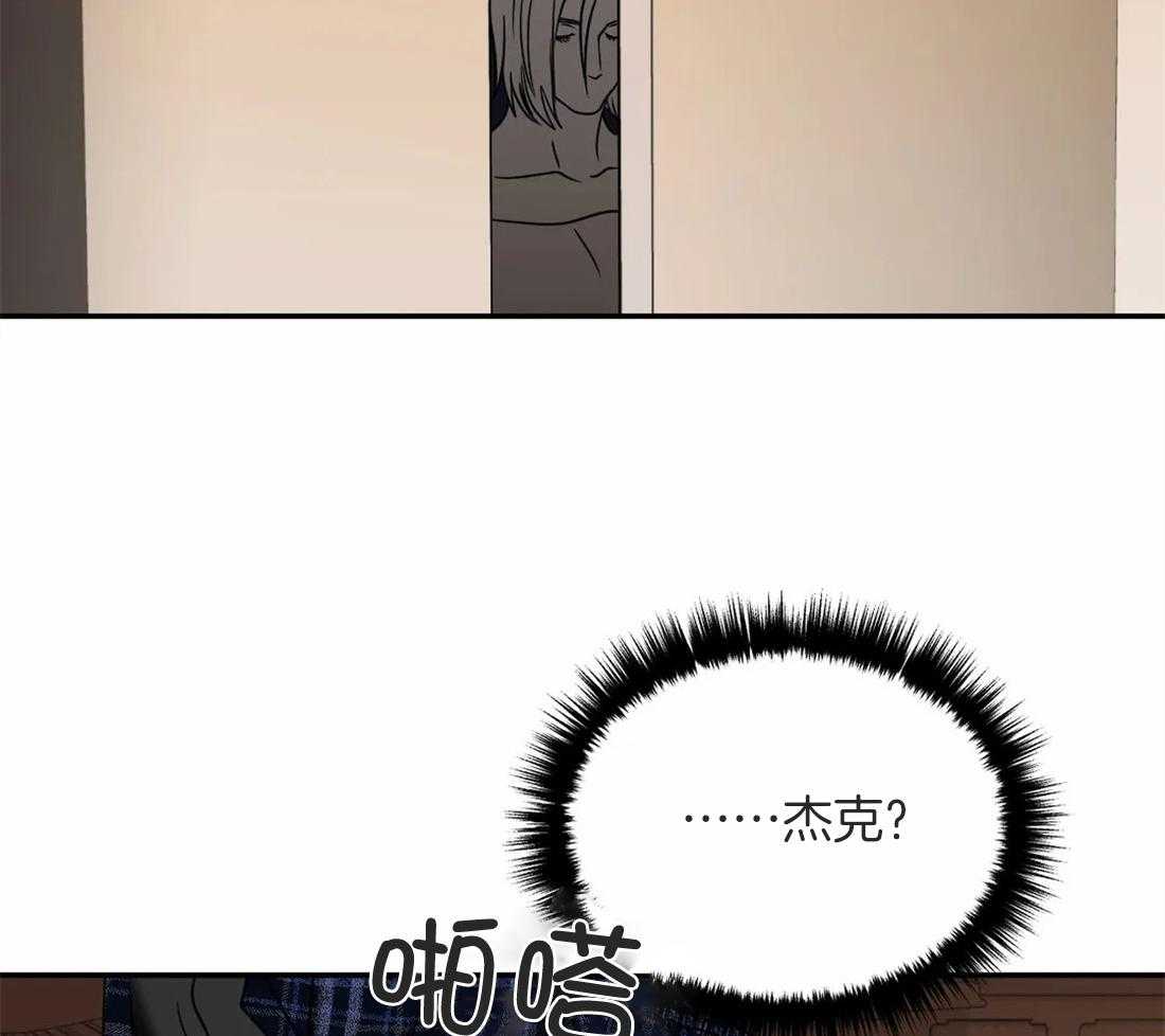 封锁界限第57话图