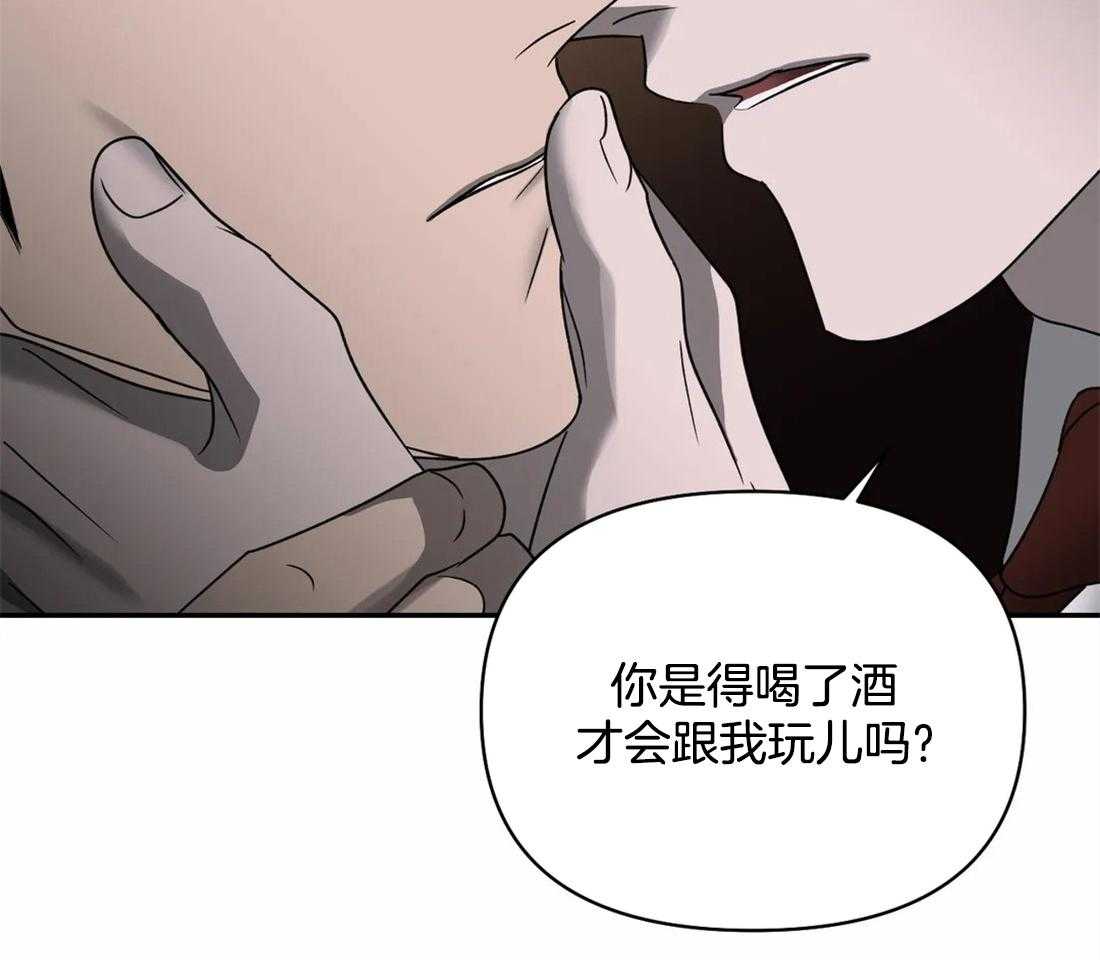 封锁界限第59话图