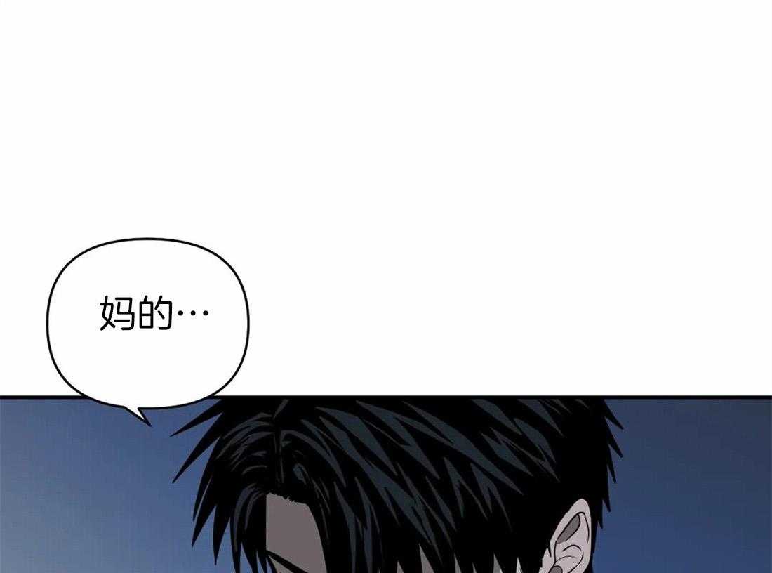 封锁界限第61话图