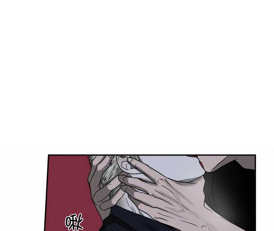 封锁界限第62话图