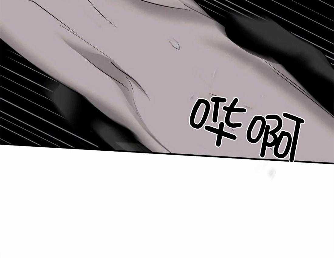 封锁界限第63话图