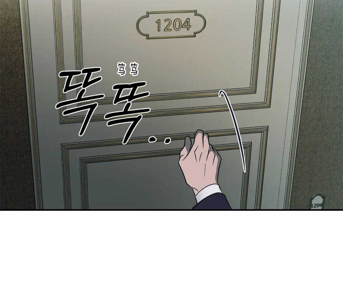 封锁界限第64话图