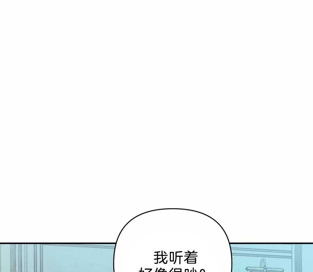 封锁界限第65话图