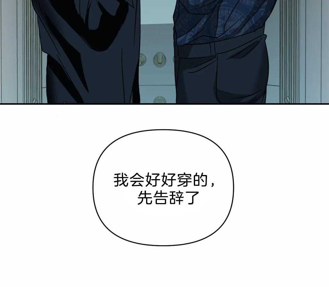 封锁界限第66话图
