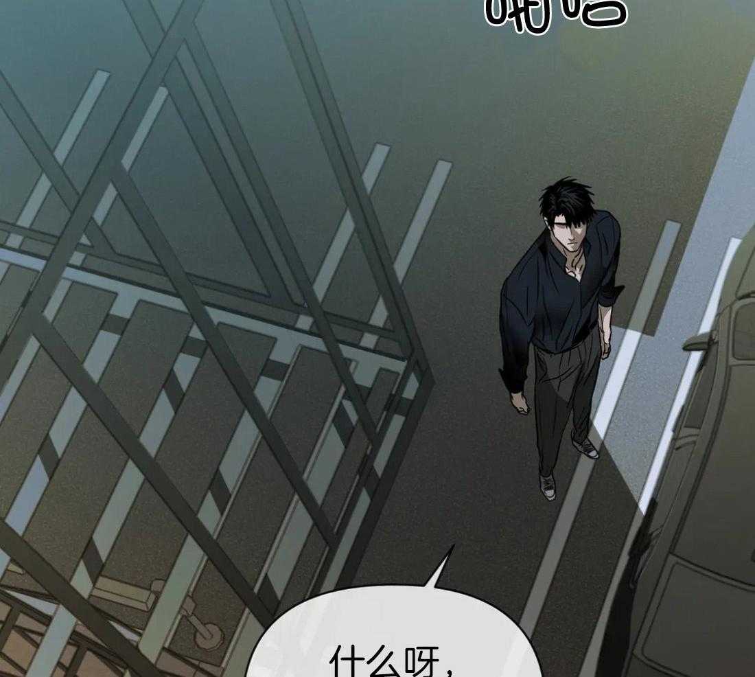 封锁界限第67话图