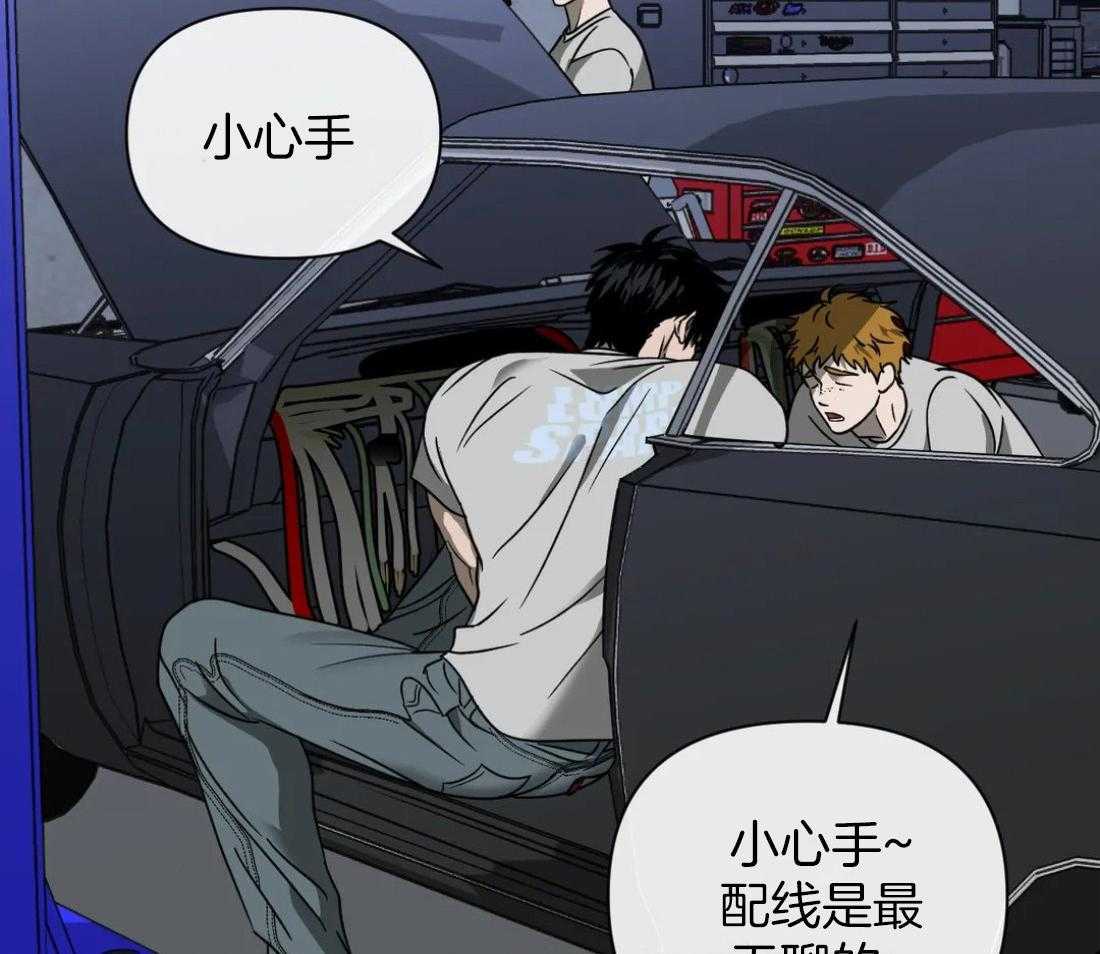 封锁界限第68话图