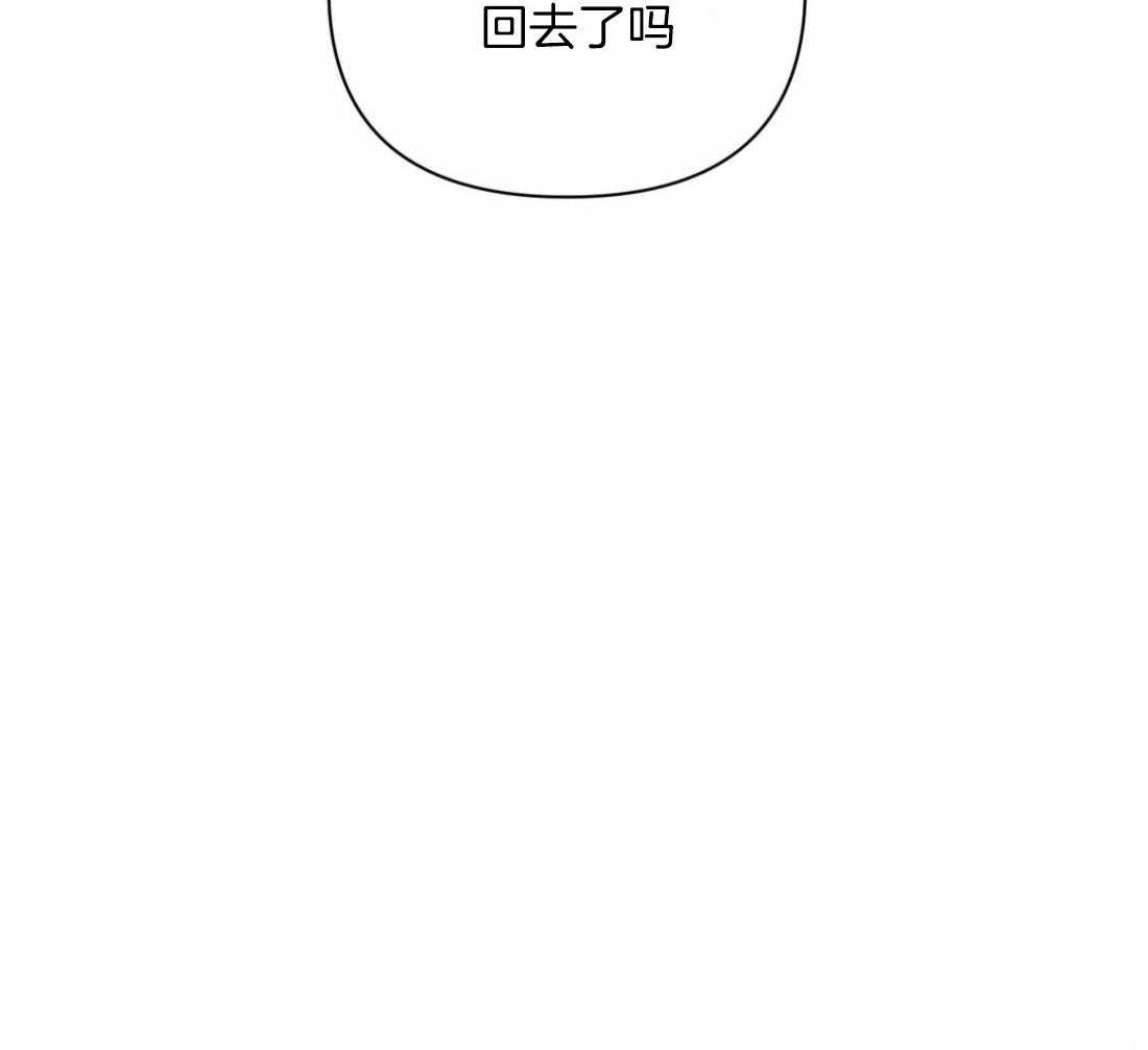 封锁界限第68话图