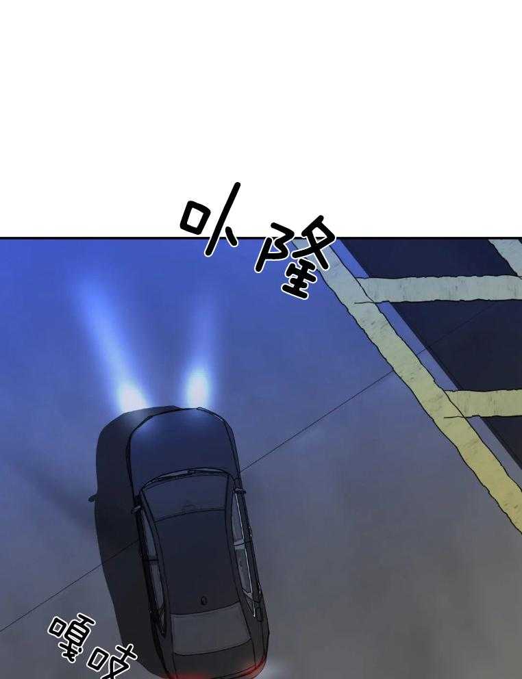 封锁界限第70话图