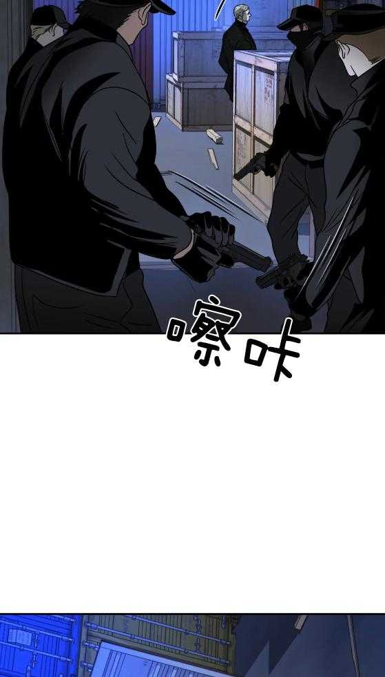 封锁界限第71话图