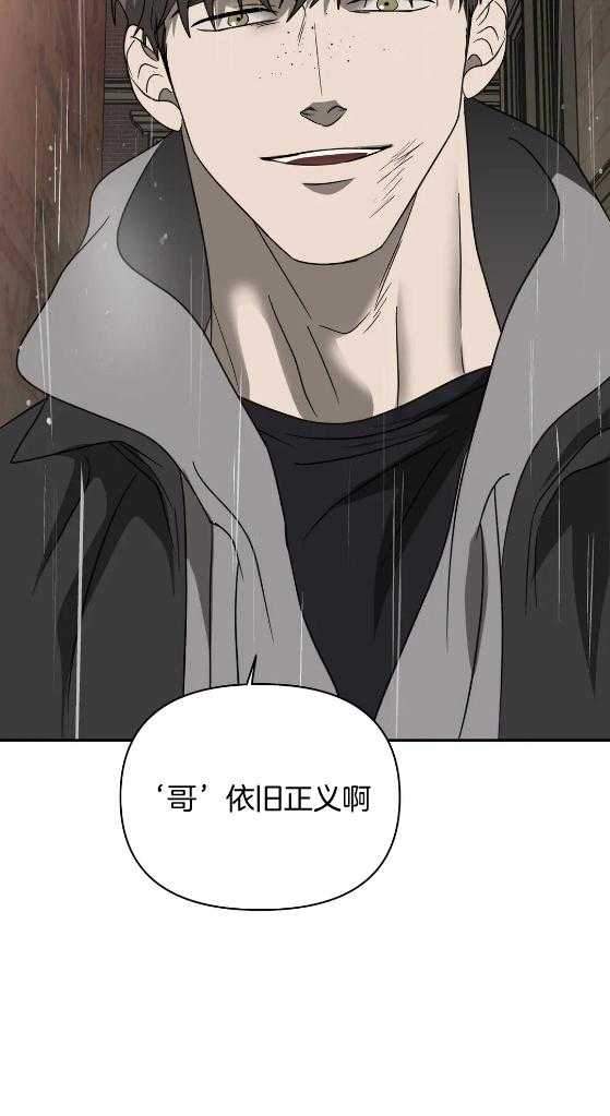 封锁界限第73话图