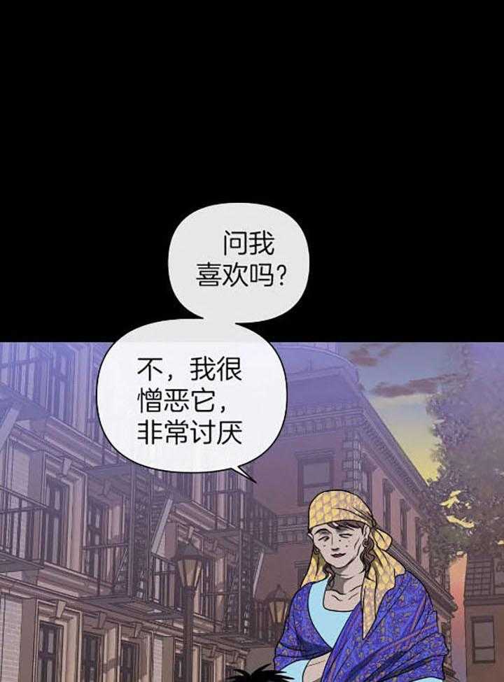 封锁界限第76话图