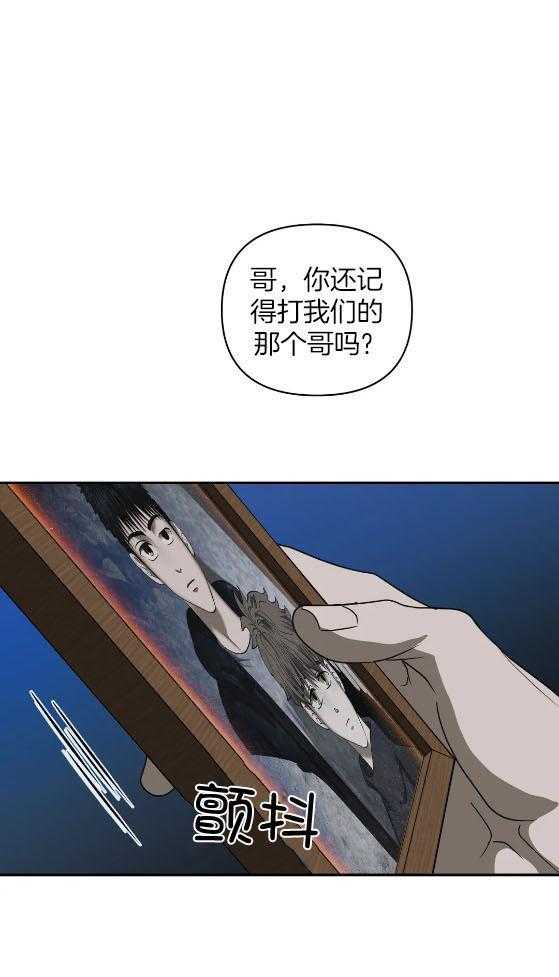 封锁界限第78话图