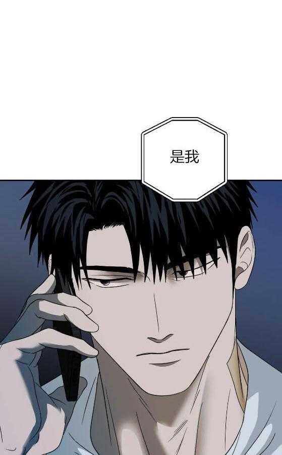 封锁界限第79话图