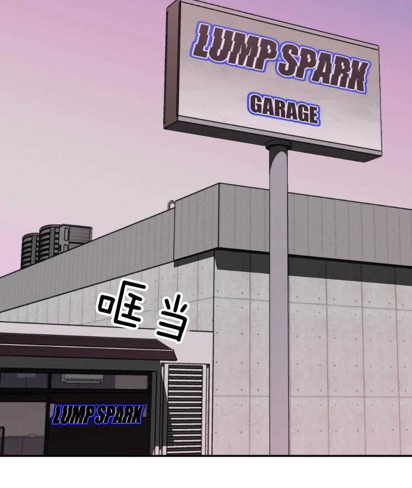 封锁界限第80话图