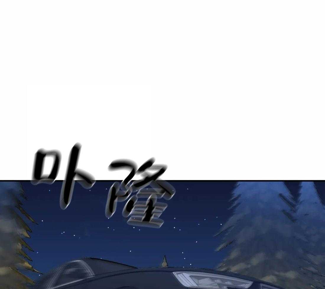 封锁界限第86话图