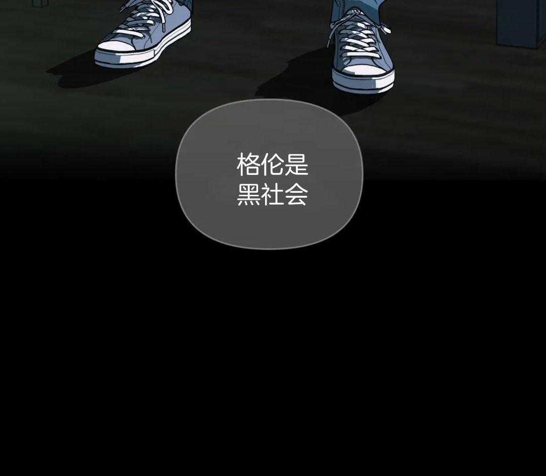 封锁界限第87话图